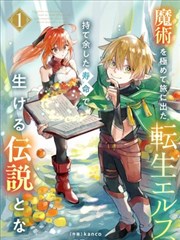 进击的巨人 布卡漫画