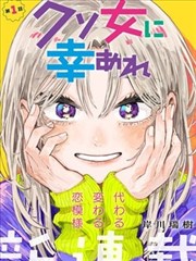 鬼灭之刃 布卡漫画