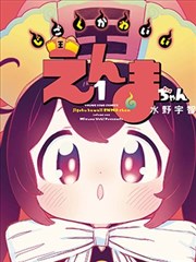 全职猎人 布卡漫画