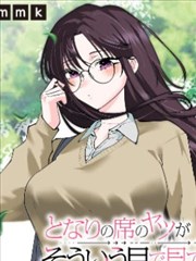 浪客剑心 布卡漫画